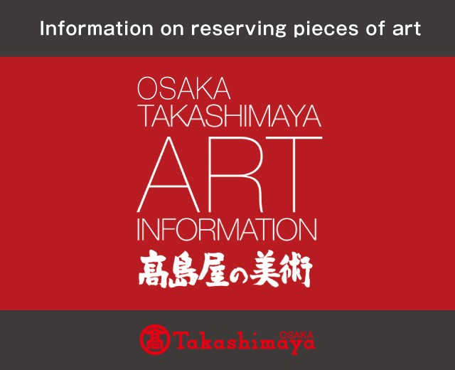 Takashimaya Osaka Art Gallery Reservation Service